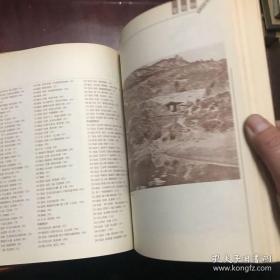 老资料丛书:世界百年老桥写真