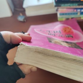 人生因爱而完满