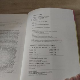 2页纸图解哲学：以极聪明的方式，让你三步读懂哲学