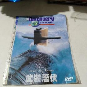 DVD 武装潜伏