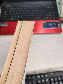 汉印文字征 汉印文字征补遗 全两册合售