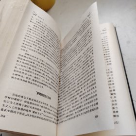 神的历史(修订版)