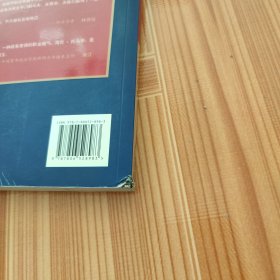 民主的看门狗？：华盛顿新闻界的没落及其如何使公众失望