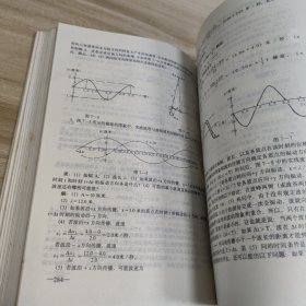 高中物理重难点解析及最新题型训练
