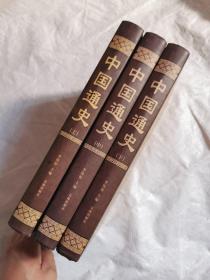 周易 图文珍藏版 全四卷 线装书局，内页全新