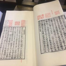 周一良批校《颜氏家训》（一函二册）