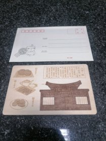 木质明信片（3张和售赠一张纸质明信片）