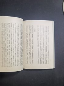 愚菴小集：清代别集丛刊