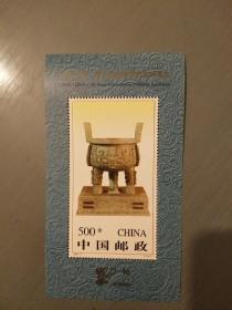 1996年中国――第九届亚洲国际集邮展览（小型张）