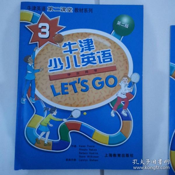 Let\'s go 新版牛津少儿英语 (第三级) (含课本、练习册、CD、CD-ROM、测试卷)