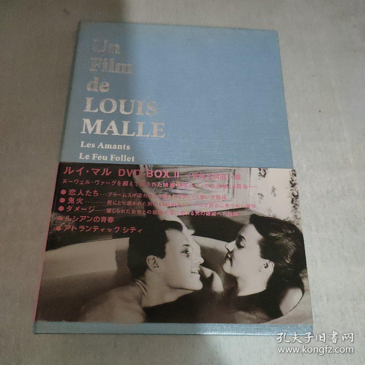 un  film  de   louis   malle   dvd5碟