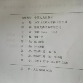 杨氏源流及近现代名人