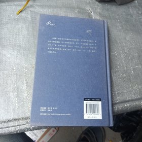 要塞/成为小王子系列