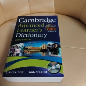 Cambridge Advanced Learner's Dictionary