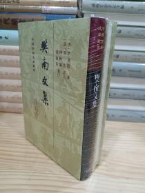 中国古典文学丛书：樊南文集（精装 全二册）