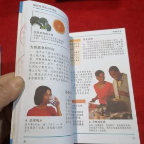 应对压力、增强自信——生活技能丛书 两本合售