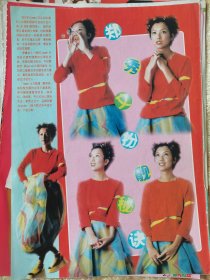 郑秀文黎明王菲张学友张惠妹16开正反面彩页一张