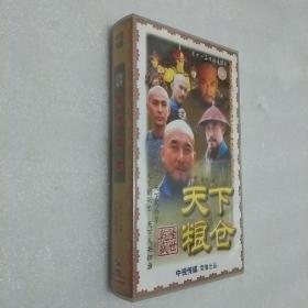 天下粮仓（31VCD）-电视连续剧