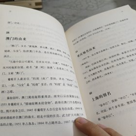 语文闲谈：中学图书馆文库