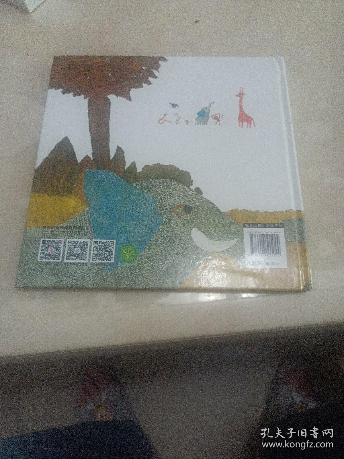 谁来给长颈鹿戴上帽子--启知童书馆亲子共读绘本