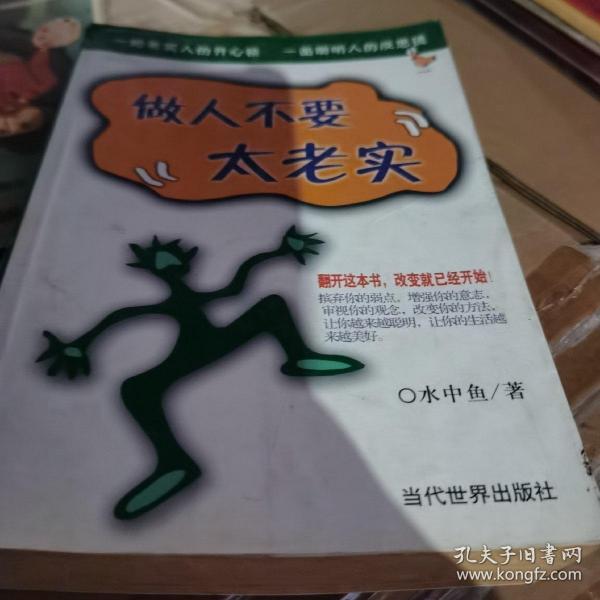 穆斯林的葬礼