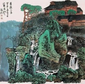 满维起～国画山水作品 【尺寸】69/69 【材质】 宣纸～未装裱 【供货】300元/幅 【备注 【包邮】