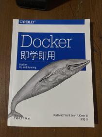 Docker即学即用