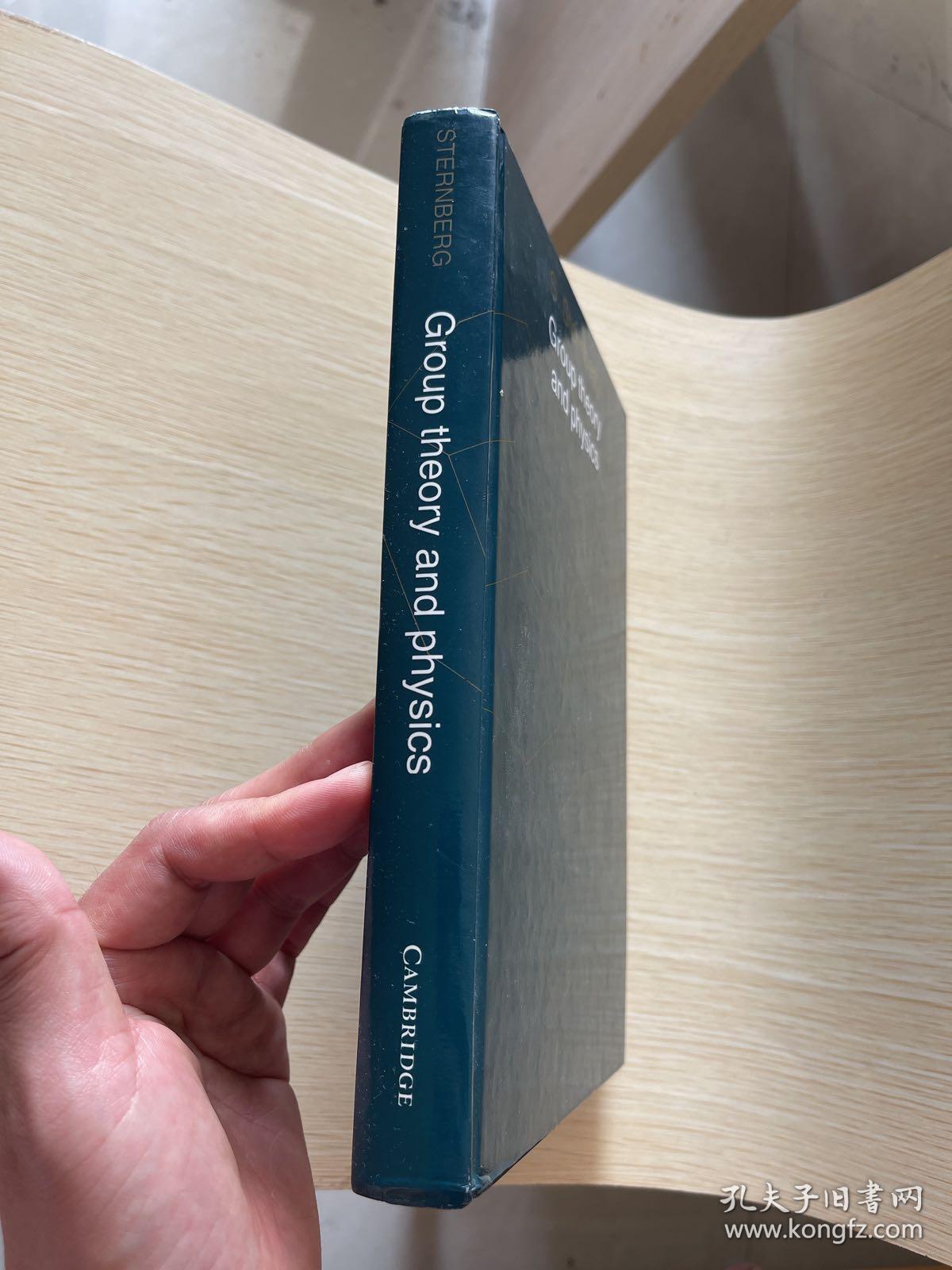 现货  英文原版  Group Theory and Physics  群论和物理学  绝版现货，纸质厚实