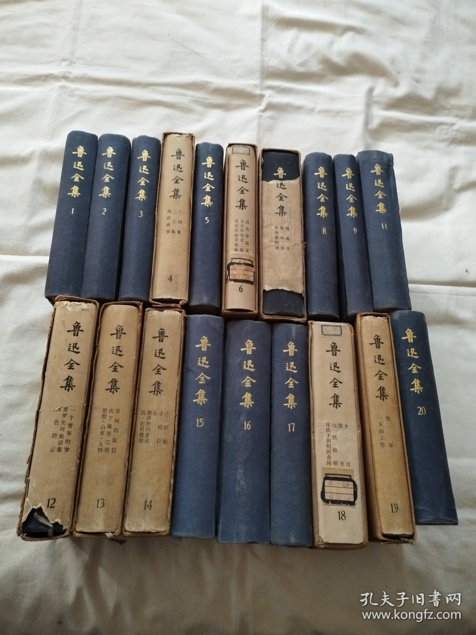 鲁迅全集(1-20卷全（1973年一版一印)，简体竖排，乙种本，精装缺10，共19卷合售
