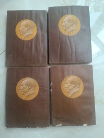 毛泽东选集竖版1——4卷