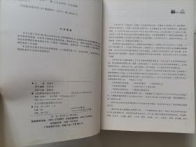 世界500强企业精细化管理工具系列：世界500强企业绩效考核管理工具（附光盘）