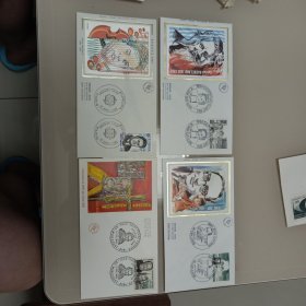法国名人系列邮票首日封4枚，3枚丝绸1枚凹凸压印封，都是官方首日封，非常漂亮，市场价较高，本店邮品满25元包邮。本店还在孔网开“韶州邮社”，