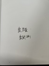 小王子（世界文学名著典藏全译插图本）