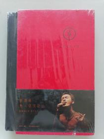 幸   张国荣2000年“热·情”演唱会上海站影像全纪录