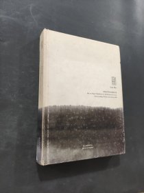 2008学院水墨提名展