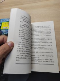 世界古典文学名著简易读物：雾都孤儿·铁道少年 秘密花园 黑骏马，金银岛 小飞侠，海蒂 三剑客，四本全合售