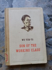 WU YUN-TO工人阶级的儿子 吴运铎（英文原版）