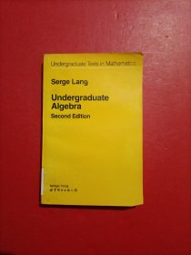 undergraduate algebra second edition 高等代数 第2版 有章