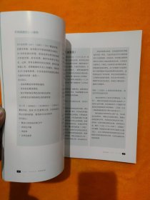 玩色大师  教你学会系统染发