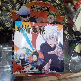 咒术回战随机5个（75mm吧唧盲盒，可备注任选五款）