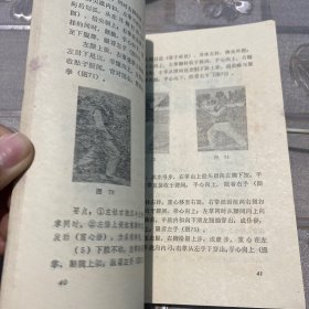 八卦掌和八卦掌对打