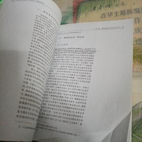 舞蹈教育学