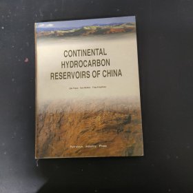 CONTINENTAL HYDROCARBON RESRVOIRS OF CHINA 中国陆相油气藏