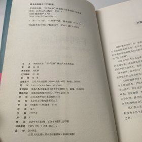 手到病自除