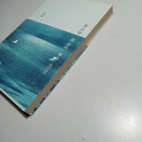 我在你遥远的身旁