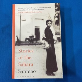 Stories of the Sahara