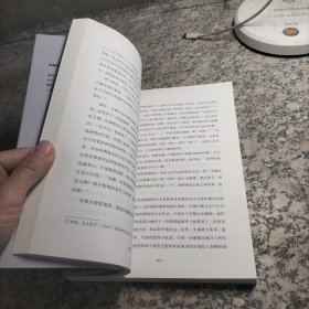 人类群星闪耀时