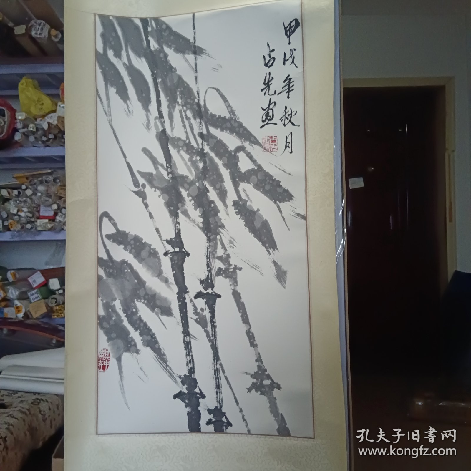 著名书画家李占先绘画作品（雪竹）