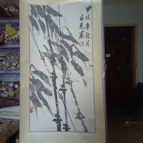 著名书画家李占先绘画作品(雪竹)