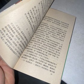 伊斯兰的苏非神秘主义：伊斯兰教的苏非神秘主义